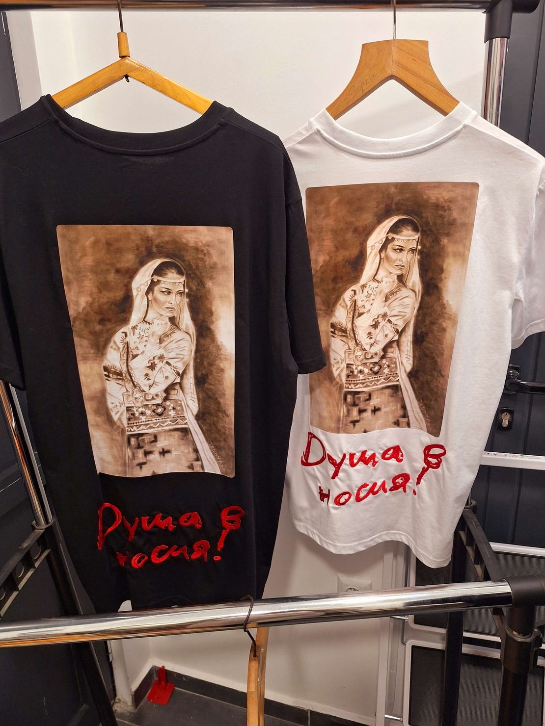 Тениска ДУША В НОСИЯ (БЯЛО)