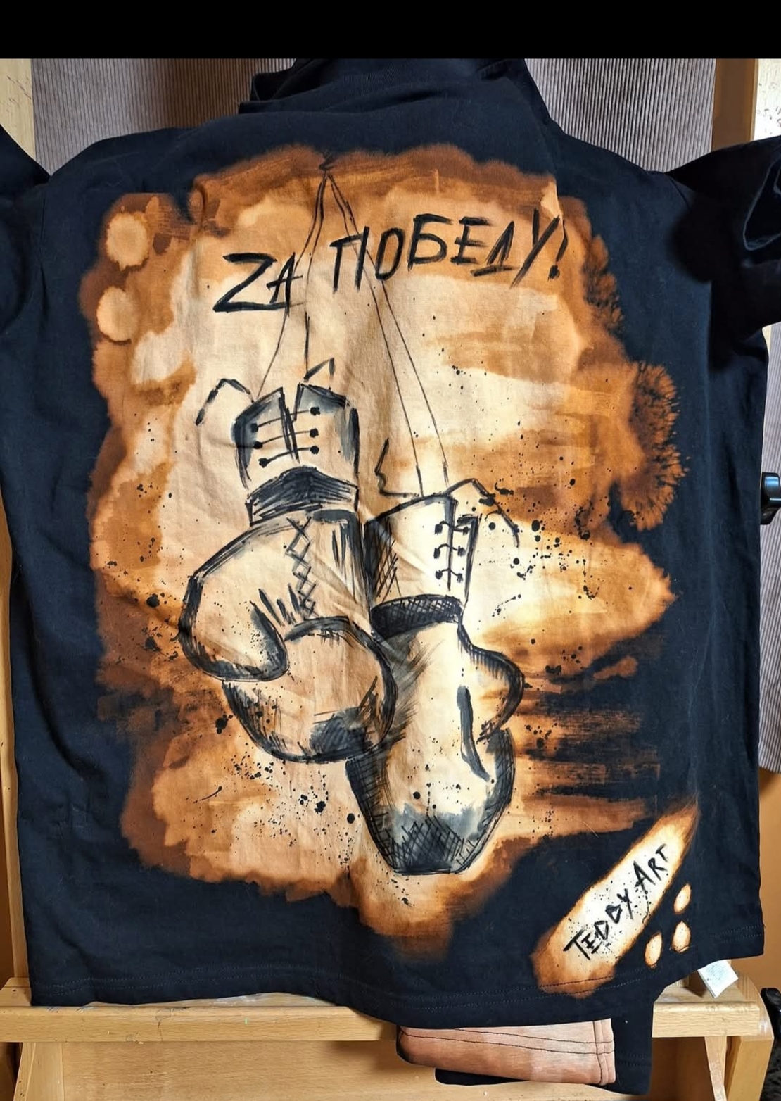 Тениска