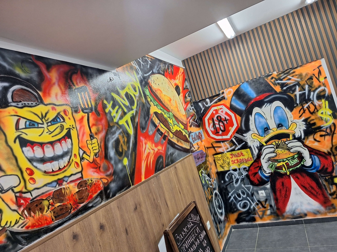 Рисувани стени на заведение