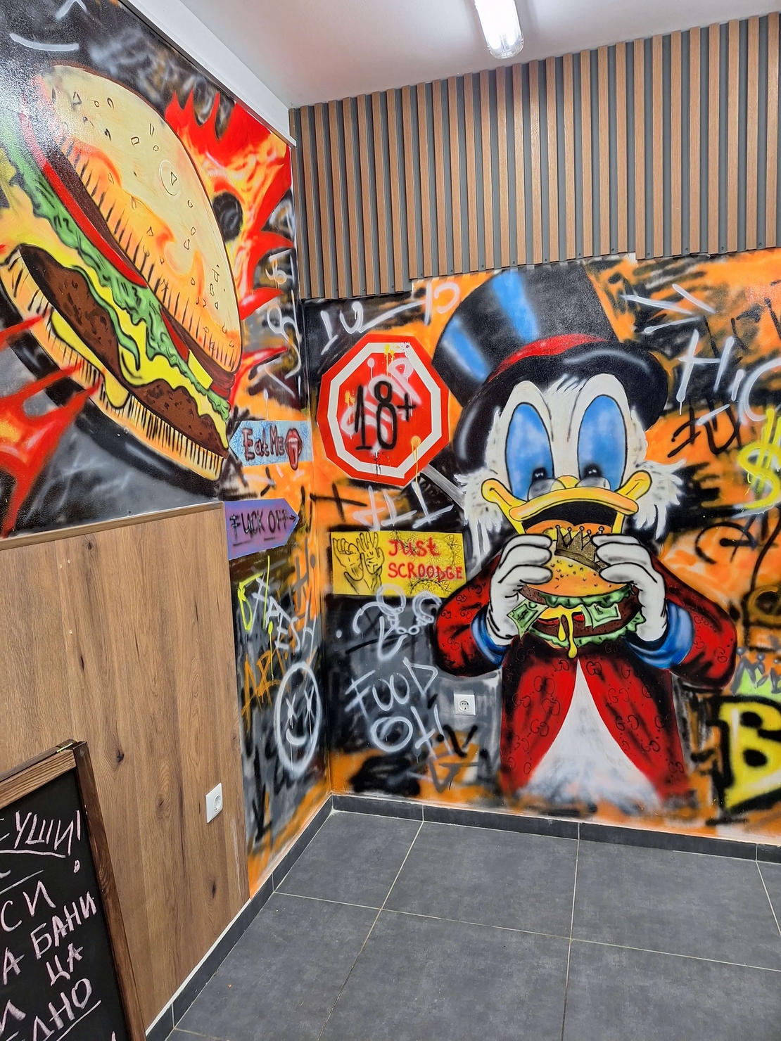 Рисувани стени на заведение