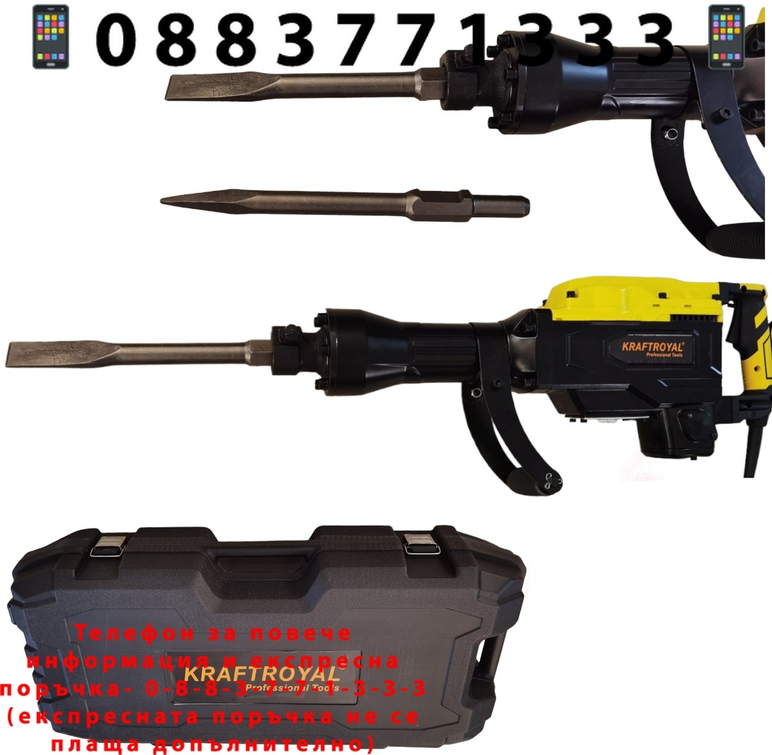 НЕМСКИ Професионелен Къртач 3800W KRAFTROYAL За Мащабни Проекти 2х Накрайника за къртене и пробиване + ЛЕД ФЕНЕР