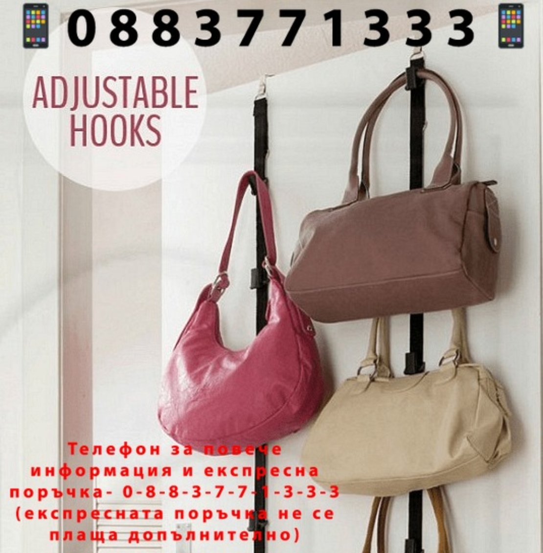 НЕМСКИ Закачалка органайзер за врата + ЛЕД ФЕНЕР