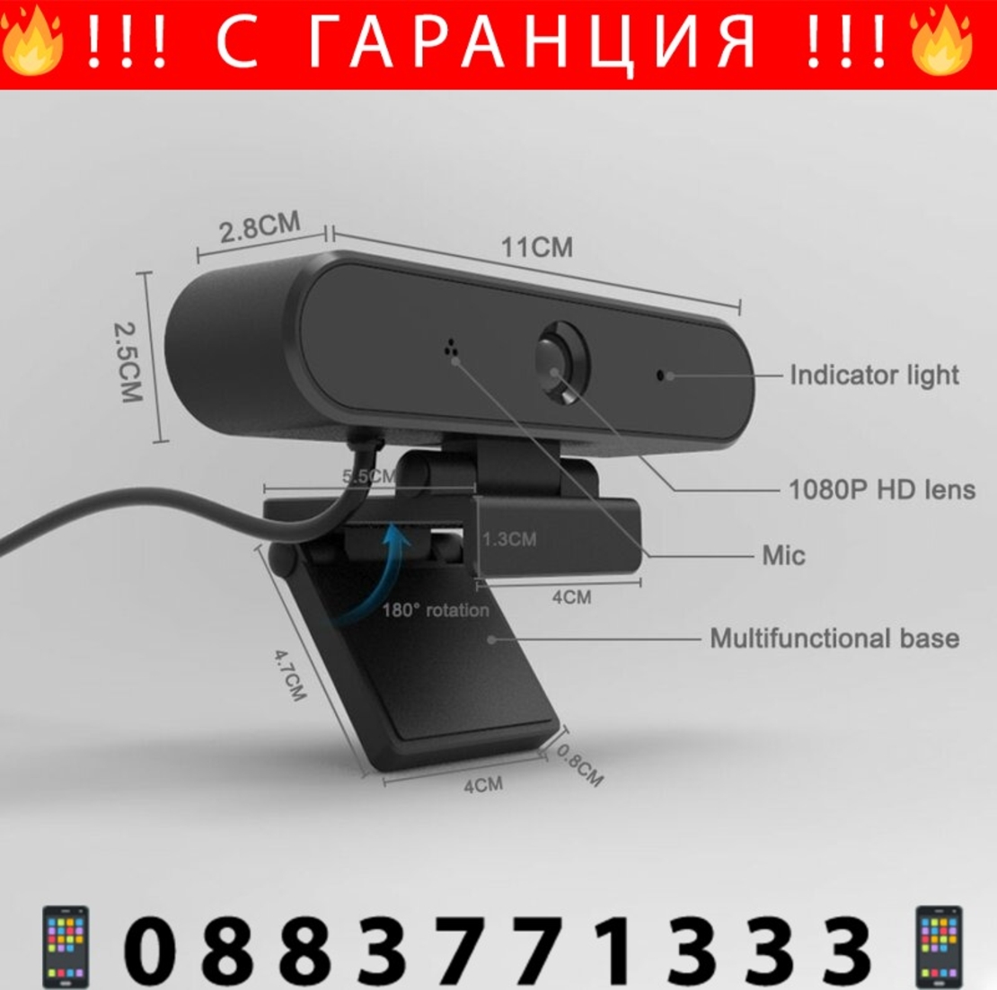 НЕМСКА Etron X1 Webcam FULL HD1080p уебкамера за компютър 2Mpx + ЛЕД ФЕНЕР