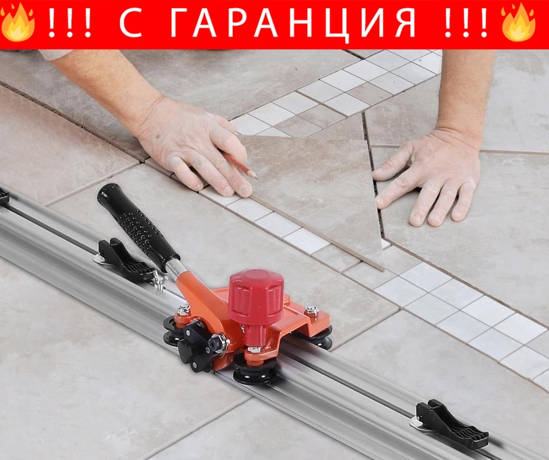 НЕМСКИ Полски Комплект Линеал за Рязане на Плочки до 340см HAWEK HW-9015 + ЛЕД ФЕНЕР