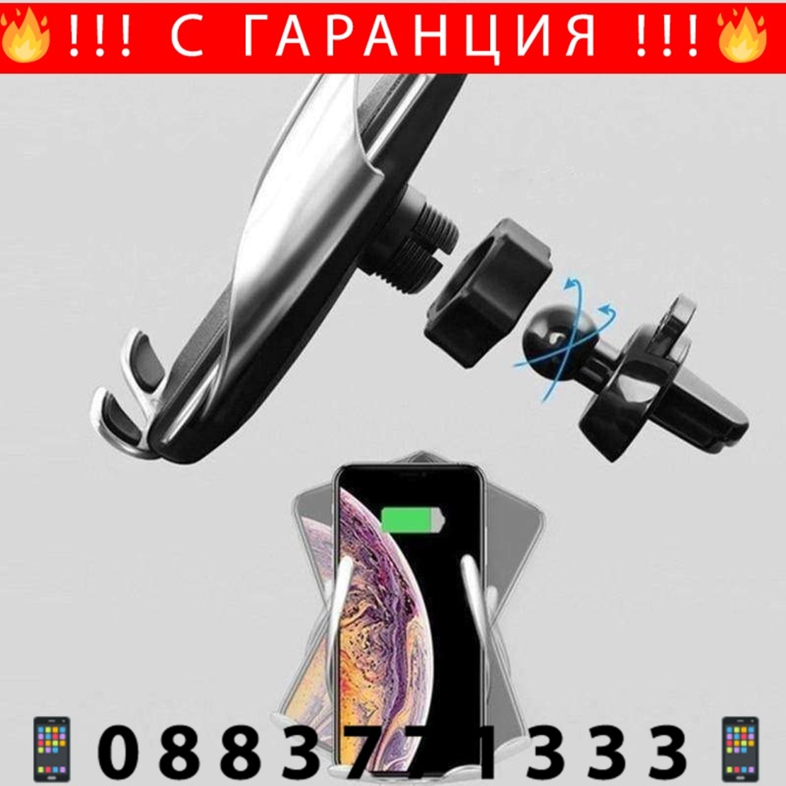 НЕМСКА Qi Безжично зарядно - Стойка за телефон за кола + ЛЕД ФЕНЕР