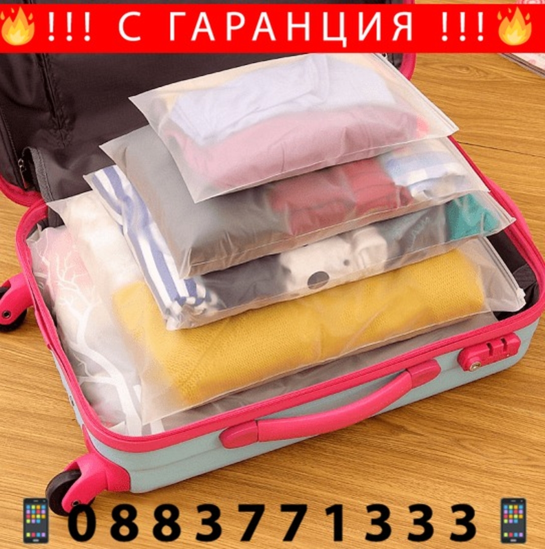 НЕМСКА Вакуумна торба за дрехи, Напълно прозрачни, 1 брой + ЛЕД ФЕНЕР