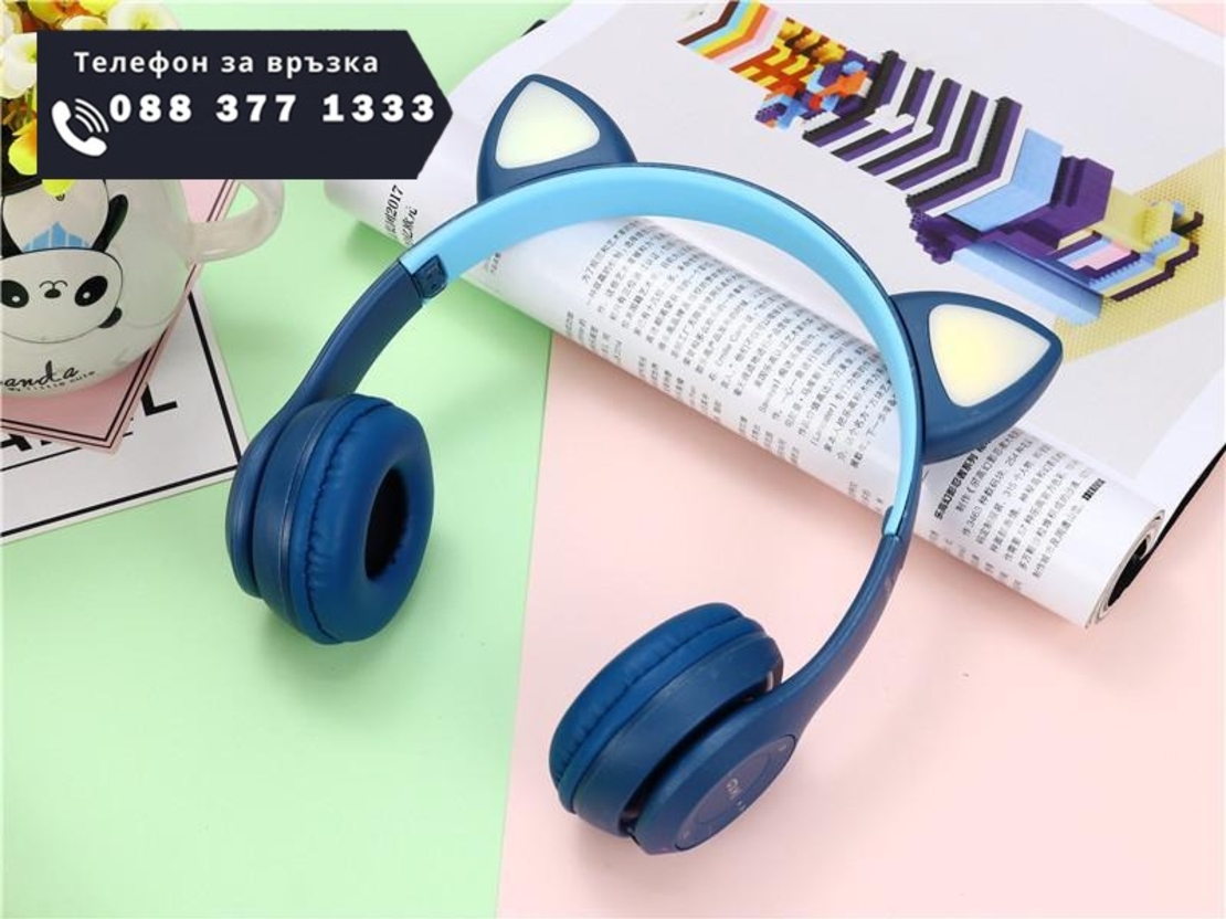 НЕМСКИ Безжични слушалки Y47 Folding Bluetooth 5.0 + ЛЕД ФЕНЕР