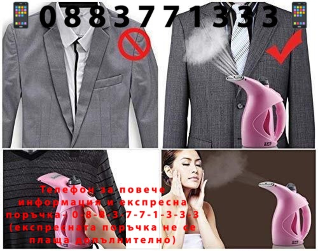 НЕМСКИ УРЕД ЗА ВЕРТИКАЛНО ГЛАДЕНЕ С ПАРА HG&FS RZ 608, 750 W + ЛЕД ФЕНЕР