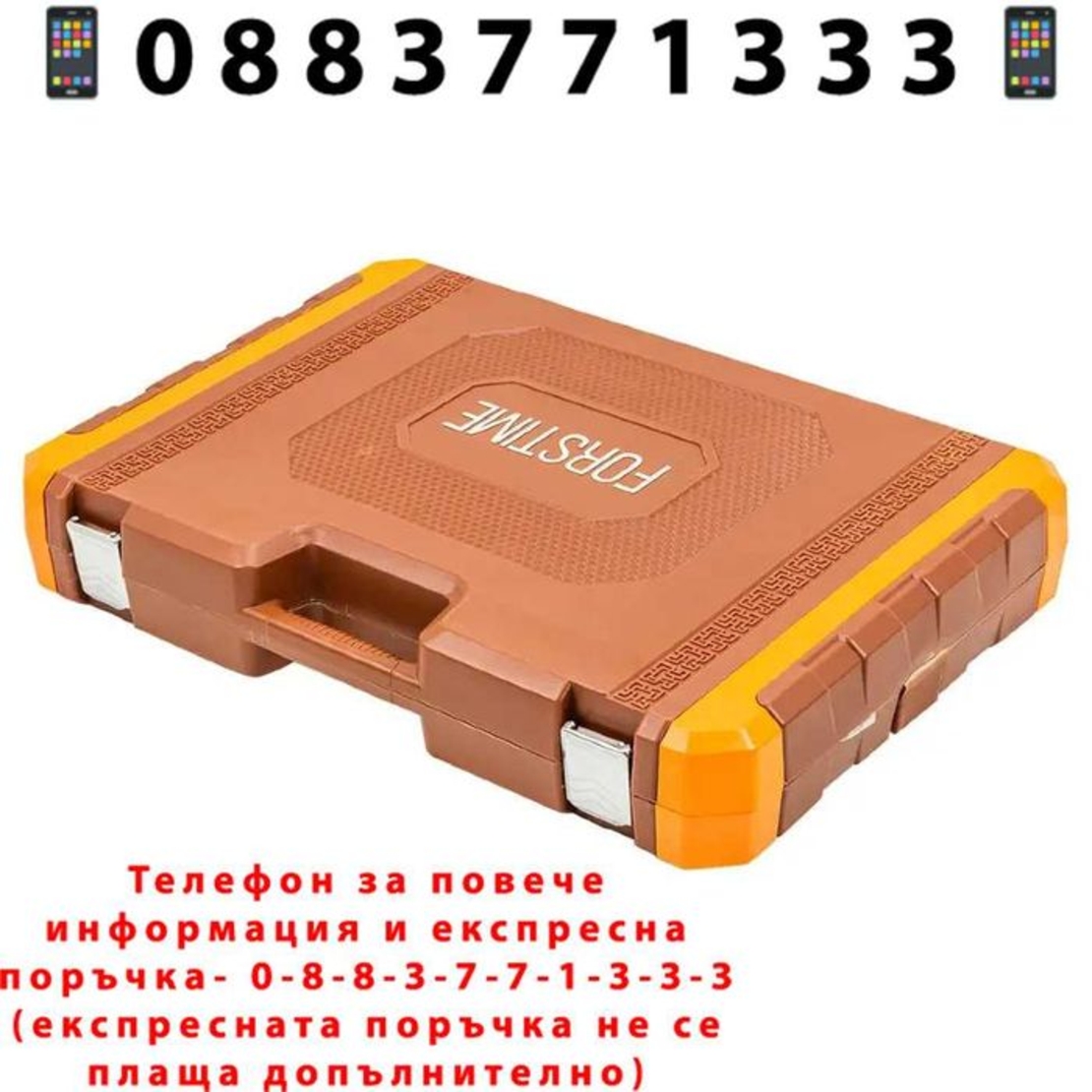 НЕМСКО Гедоре 202 Части 1/4