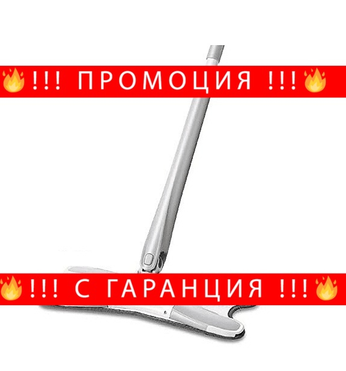 НЕМСКИ Моп с телескопична дръжка, TWIST AURORA, Изстискване от опашката, 130 см, 360 градуса + ЛЕД ФЕНЕР