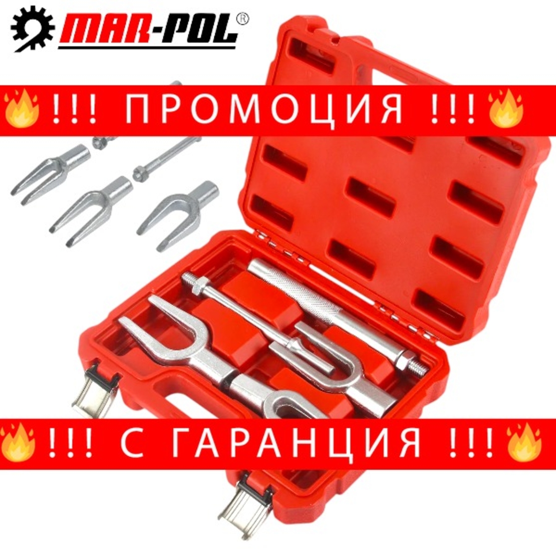 НЕМСКИ Вилици за Избиване на Шарнири и Накрайници Комплект 5 части + ЛЕД ФЕНЕР