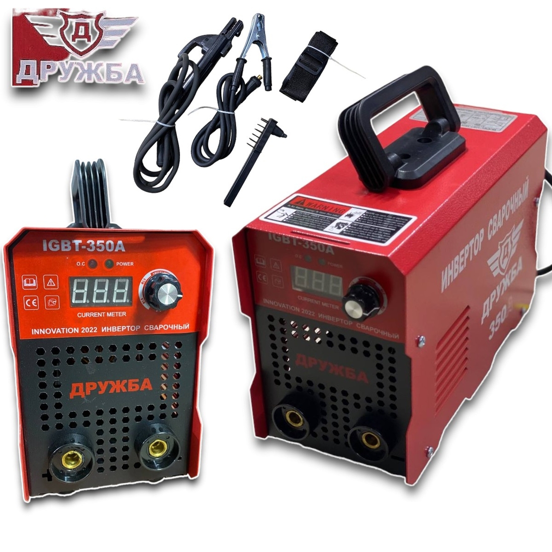 НЕМСКИ Инверторен Електрожен 350А ДРУЖБА с дисплей до 5мм IGBT с 5 години Гаранция + ЛЕД ФЕНЕР