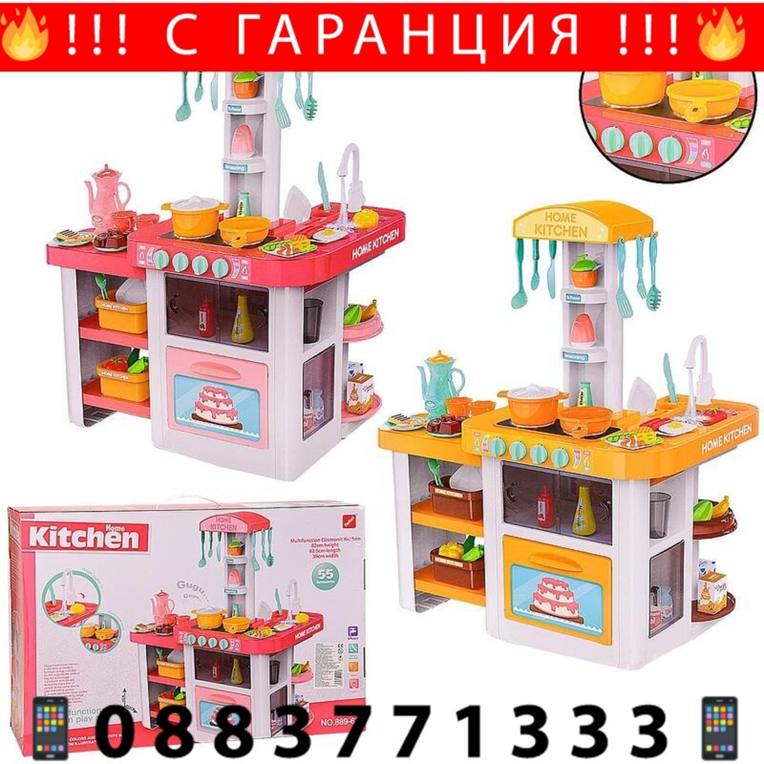 НЕМСКА Кухненска детска игра Limo Toy + ЛЕД ФЕНЕР