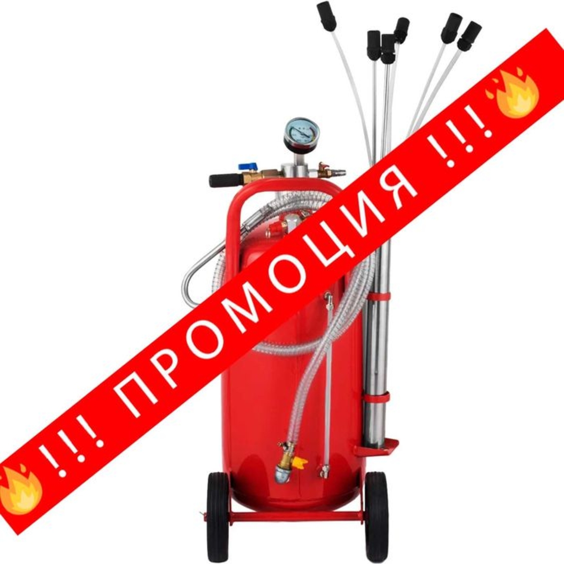 НЕМСКИ Преносим пневматичен въздушен екстрактор + ЛЕД ФЕНЕР