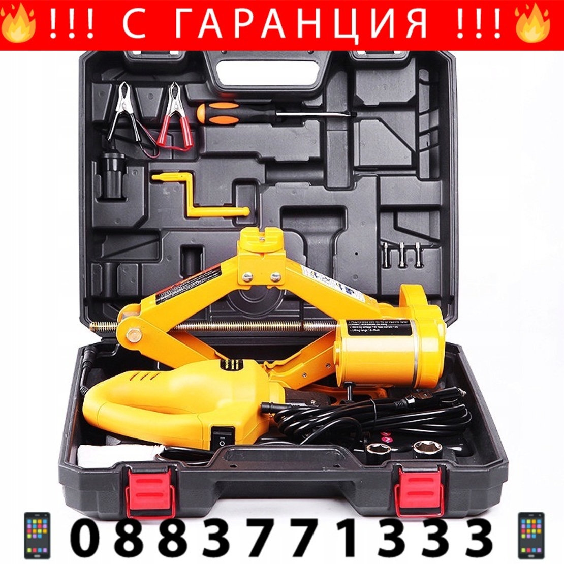 НЕМСКИ Електрически Крик и Гайковерт 2в1 – 12V Комплект HAWEK + ЛЕД ФЕНЕР