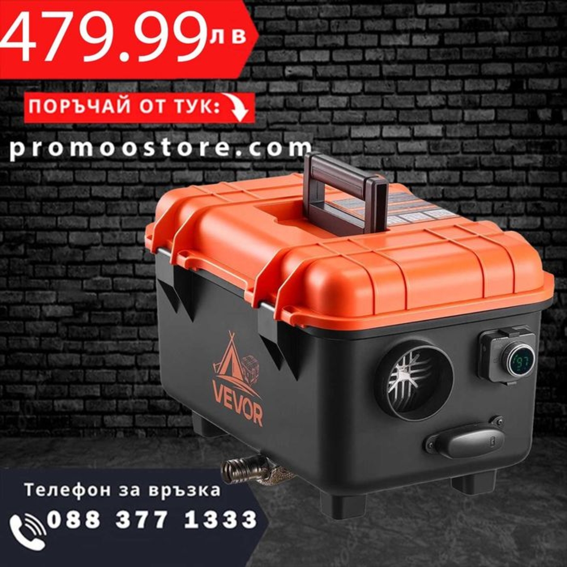 НЕМСКА 8KW Дизелова печка за автомобили + ЛЕД ФЕНЕР