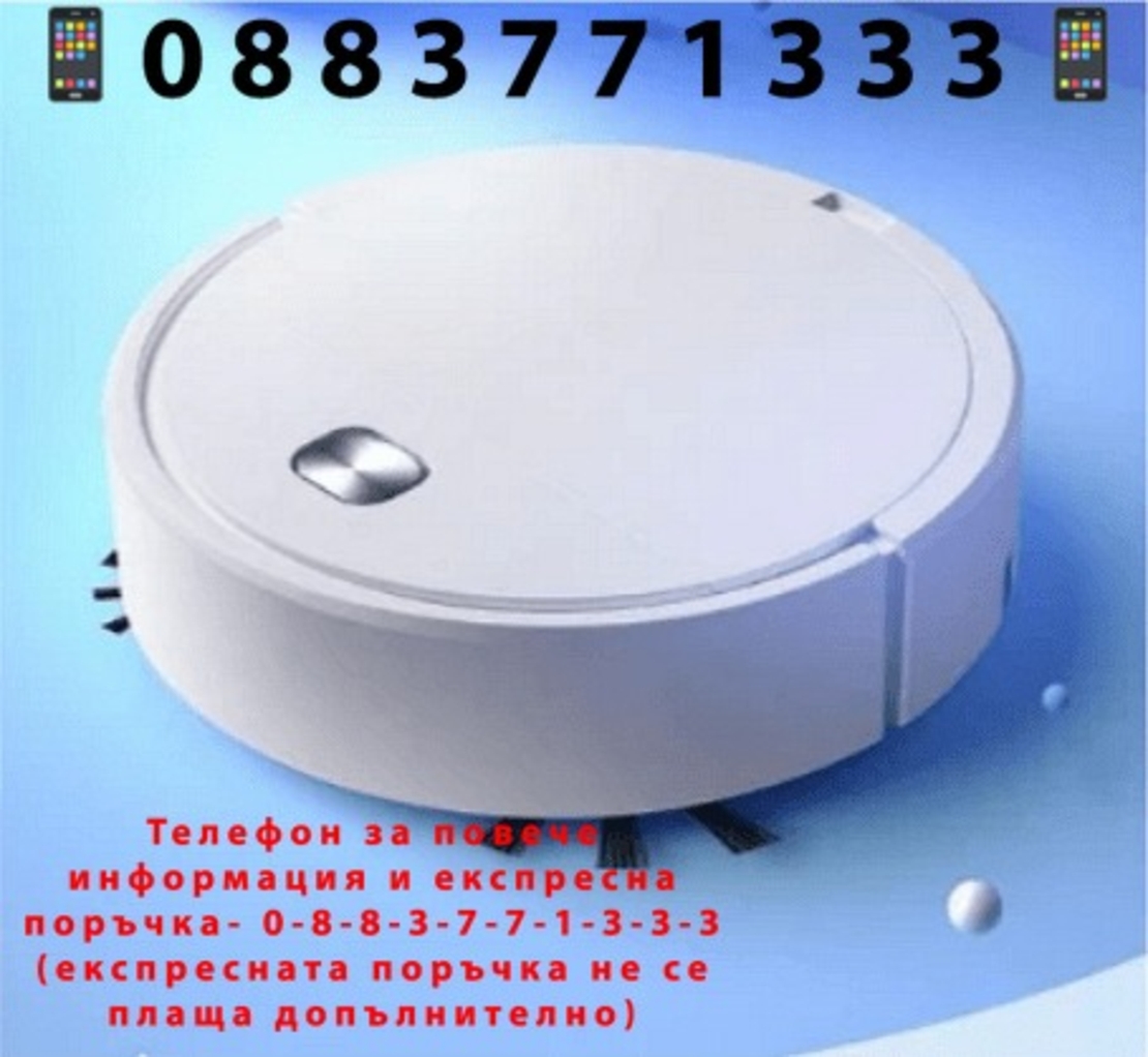 НЕМСКА Робот прахосмукачка ES250, Автоматична, Интелигентна, Всмукване 1800Pa, Бяла + ЛЕД ФЕНЕР