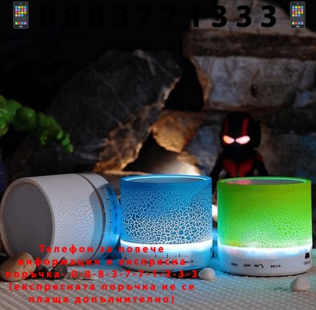 НЕМСКА Мини преносима тонколона, Bluetooth колонка за телефон + ЛЕД ФЕНЕР