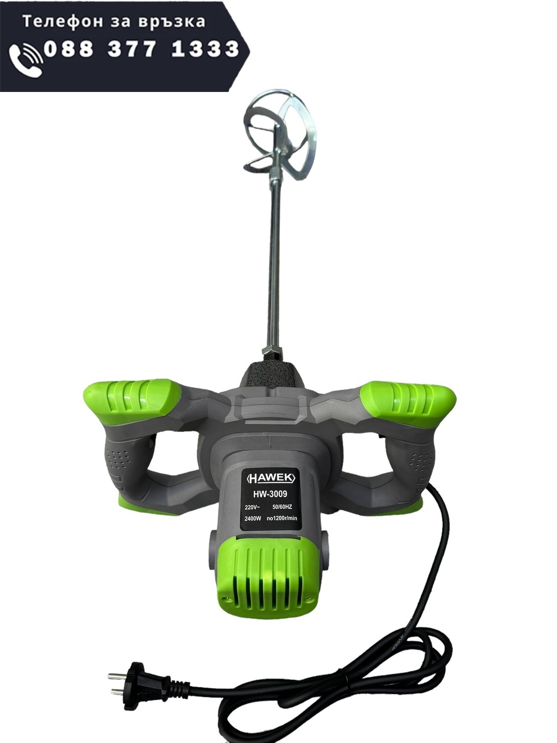 НЕМСКА Машина за Рязане на Плочки 1000мм с 2 ножа и Електрическа Бъркалка за Бетон Цимент Лепило и др. 2400W Теракотмашина 100см + Резервен Нож + ЛЕД ФЕНЕР