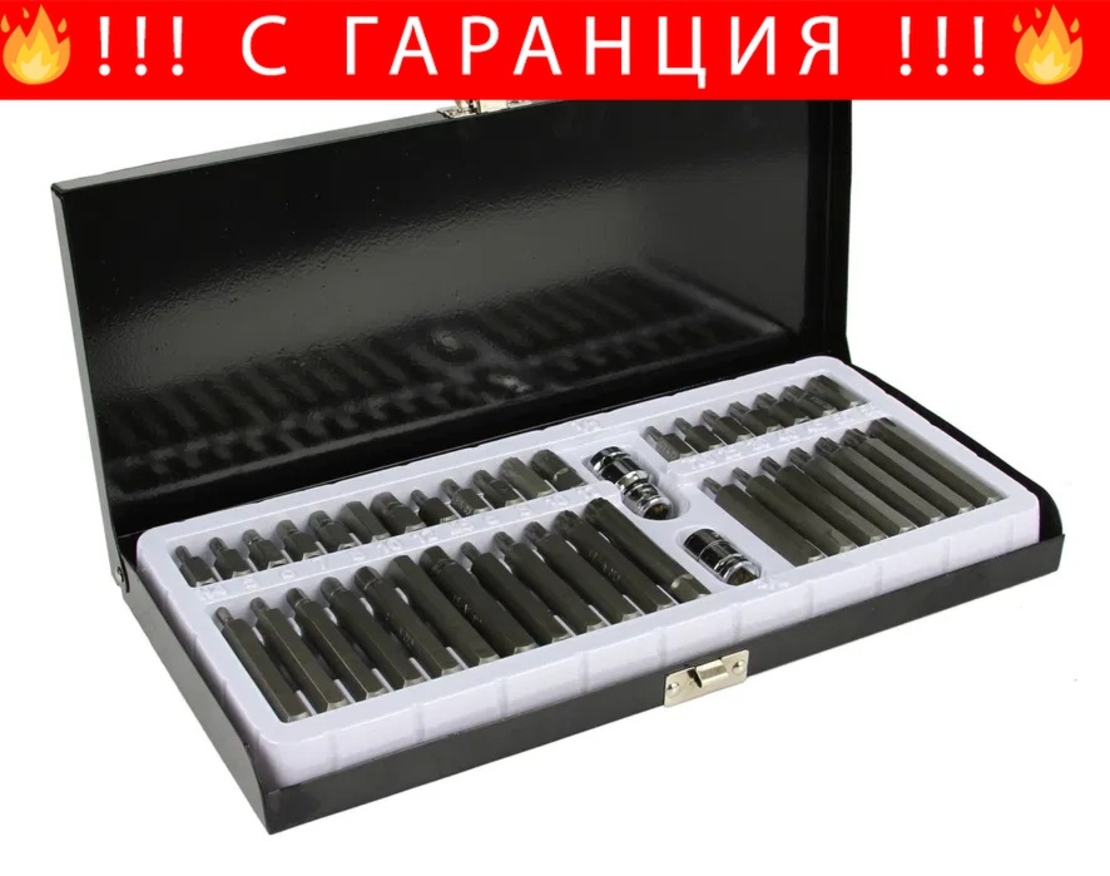 НЕМСКИ Полски Комплект Битове 40 броя Торкс имбус Mar – Pol + ЛЕД ФЕНЕР