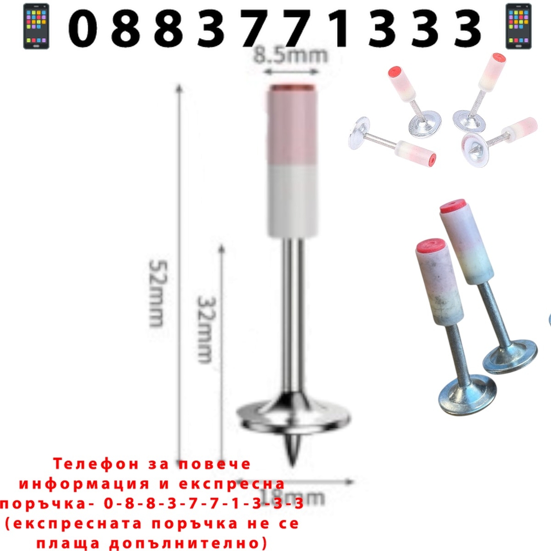 НЕМСКИ Пирони за Пистолет за Професионално Закрепване 200 броя Такери + ЛЕД ФЕНЕР