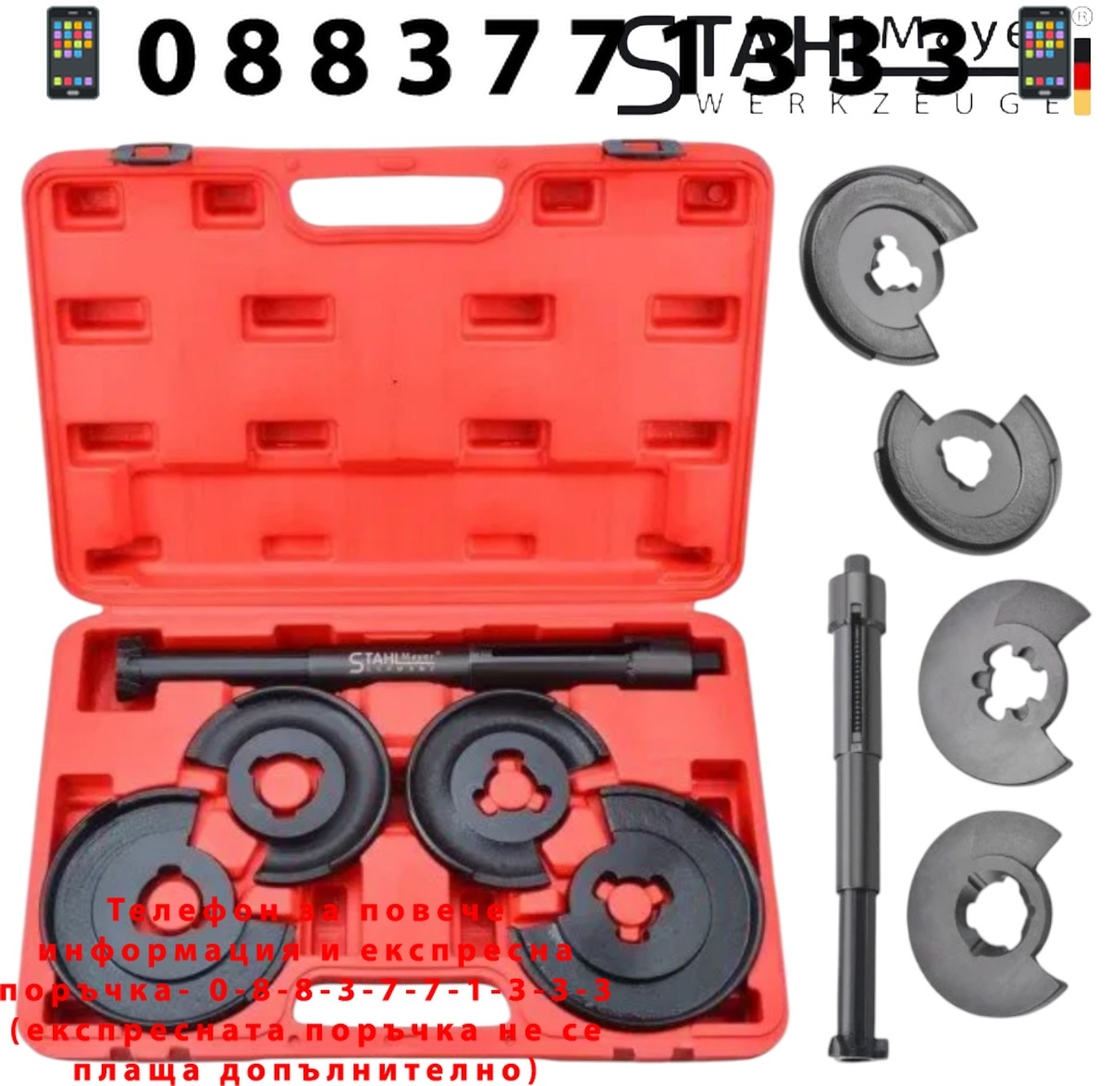 НЕМСКИ Скоби за Пружини 5 Части Комплект за MERCEDES BENZ STAHLMAYER в куфар + ЛЕД ФЕНЕР