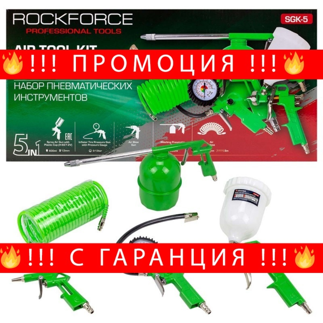 НЕМСКО Ключове Звездогаечни Супер Удължени 10 части 10-19мм ROCKFORCE + ЛЕД ФЕНЕР