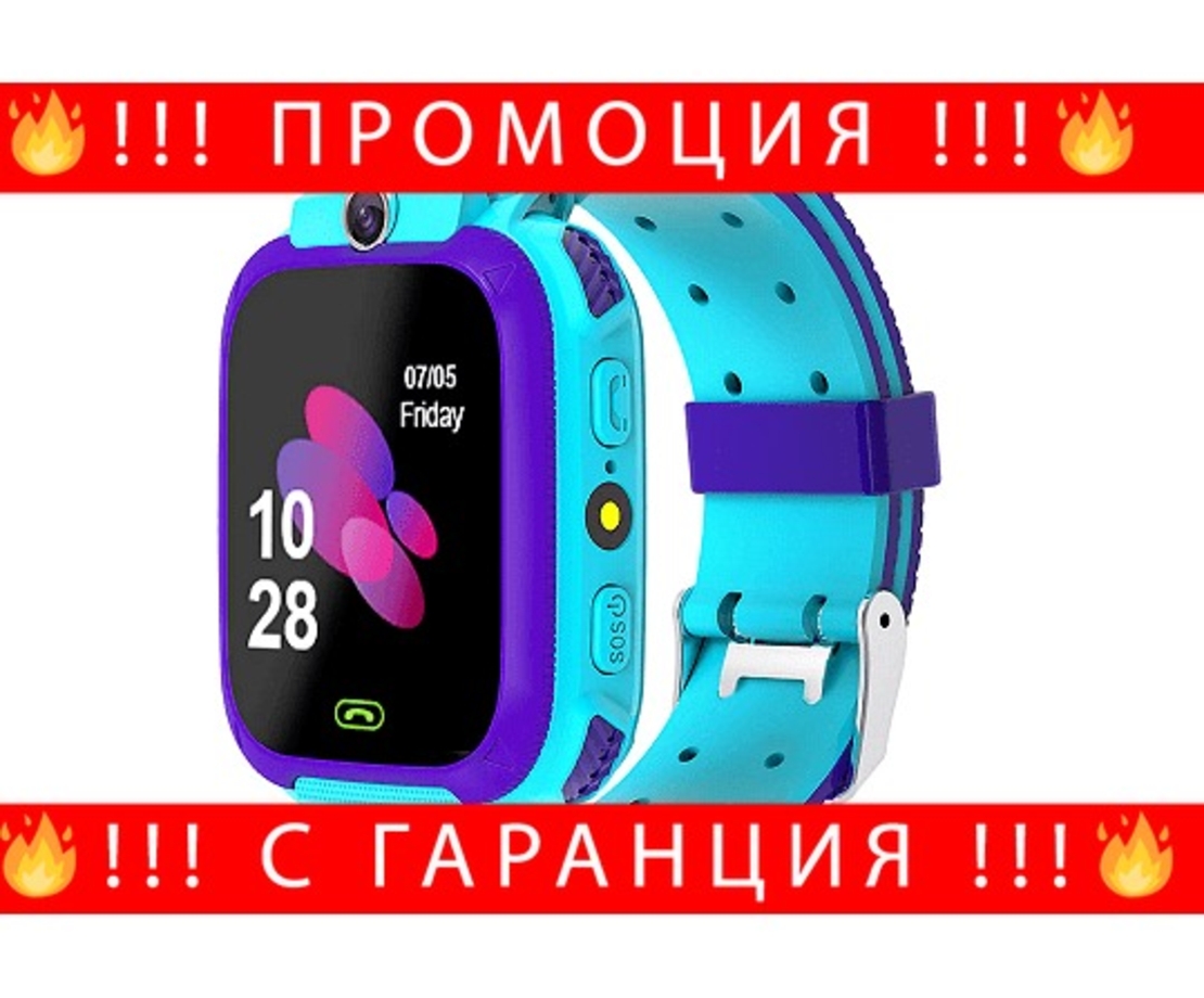 НЕМСКИ Детски смарт часовник, с GPS, SIM, Тъмно Син + ЛЕД ФЕНЕР