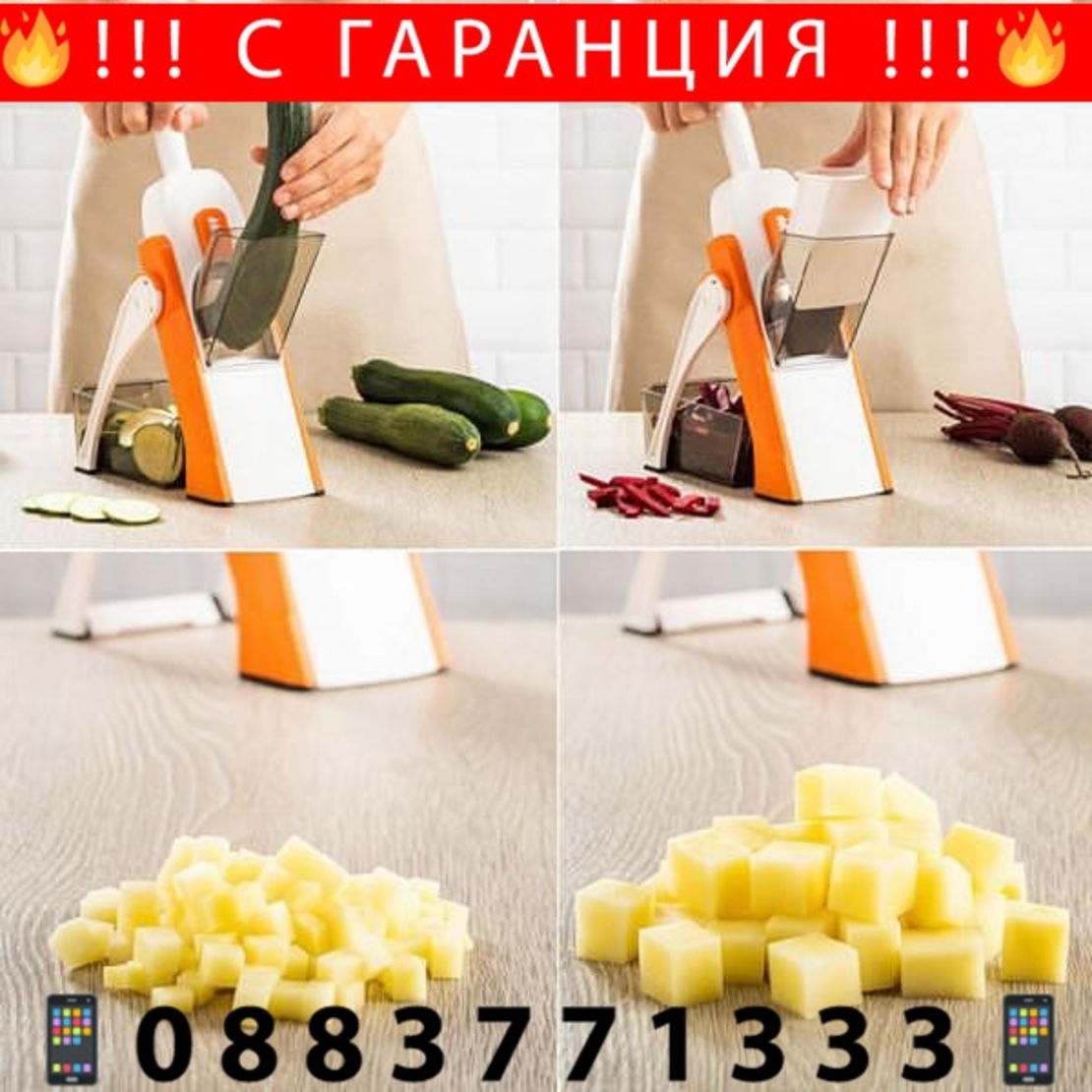НЕМСКИ Ренде Брава Спринг Слайсър - Brava Spring Slicer + ЛЕД ФЕНЕР