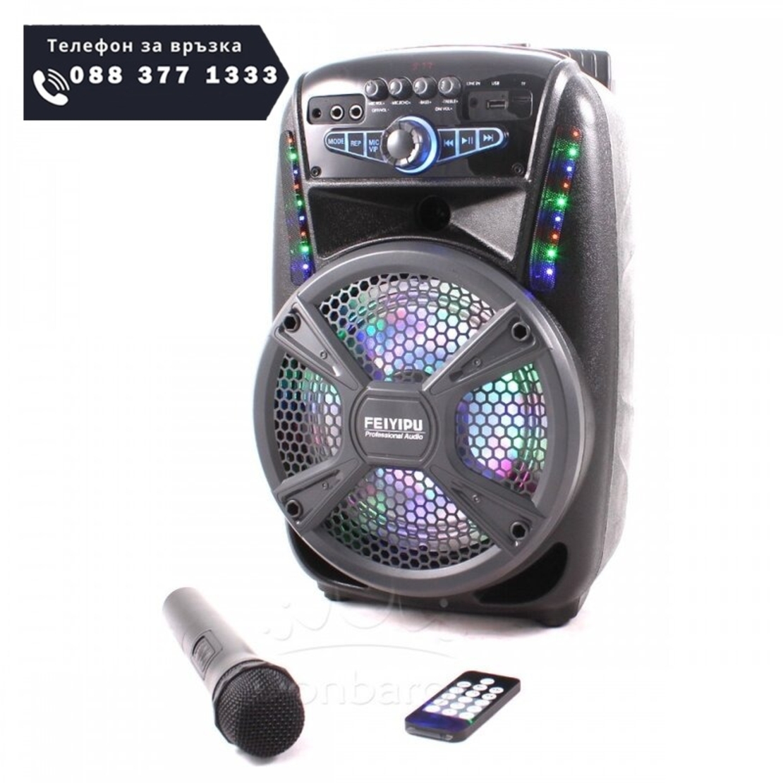 НЕМСКО Активна Bluetooth караоке тонколона с LED светлини, безжичен микрофон и дистанцонно, 8