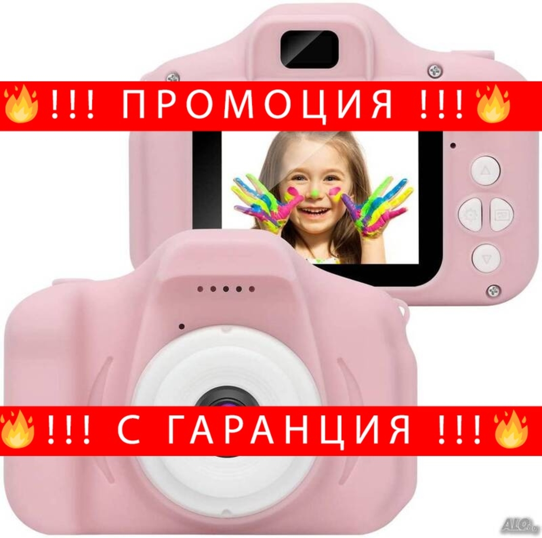 НЕМСКИ ДИГИТАЛЕН ДЕТСКИ ФОТОАПАРАТ снимки и видеозапис + ЛЕД ФЕНЕР