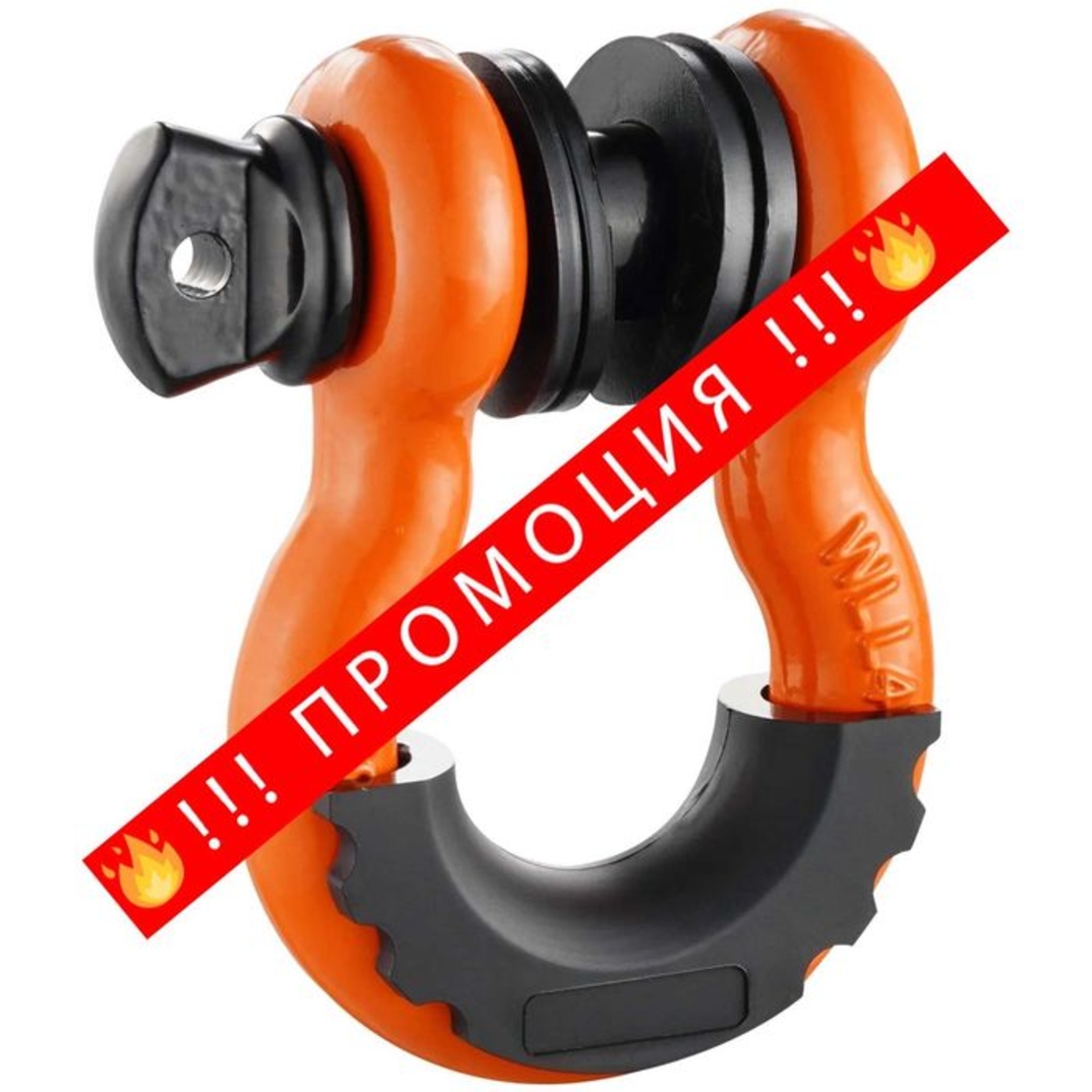 НЕМСКИ D-Ring шекел – 2 броя, 19 мм, 28.5 тона + ЛЕД ФЕНЕР