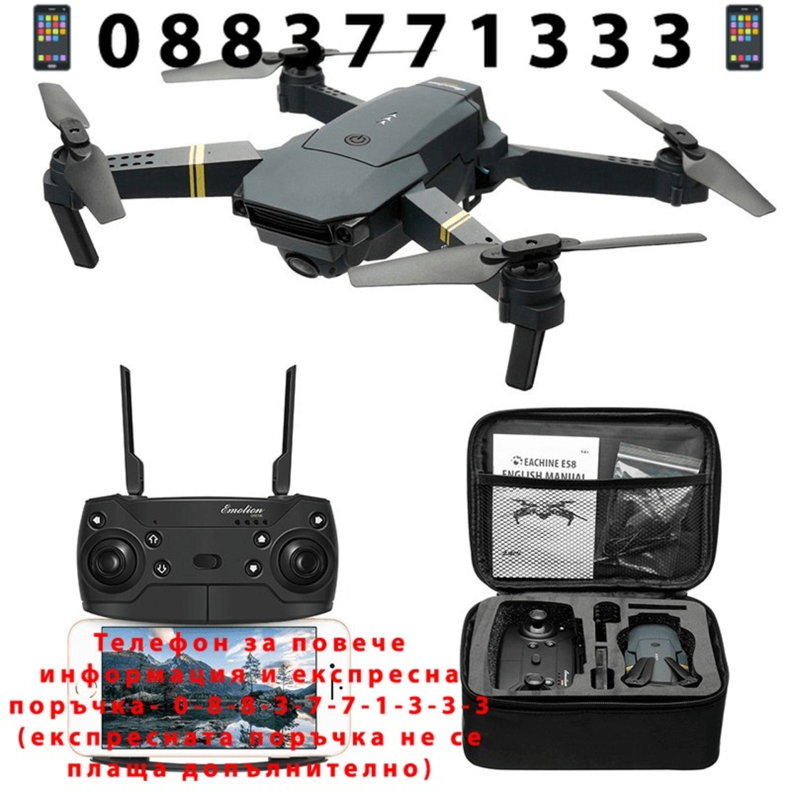 НЕМСКИ Дрон 998PRO FUll HD 2mpx Wifi с дистанционно и широкоъгълна камера + ЛЕД ФЕНЕР