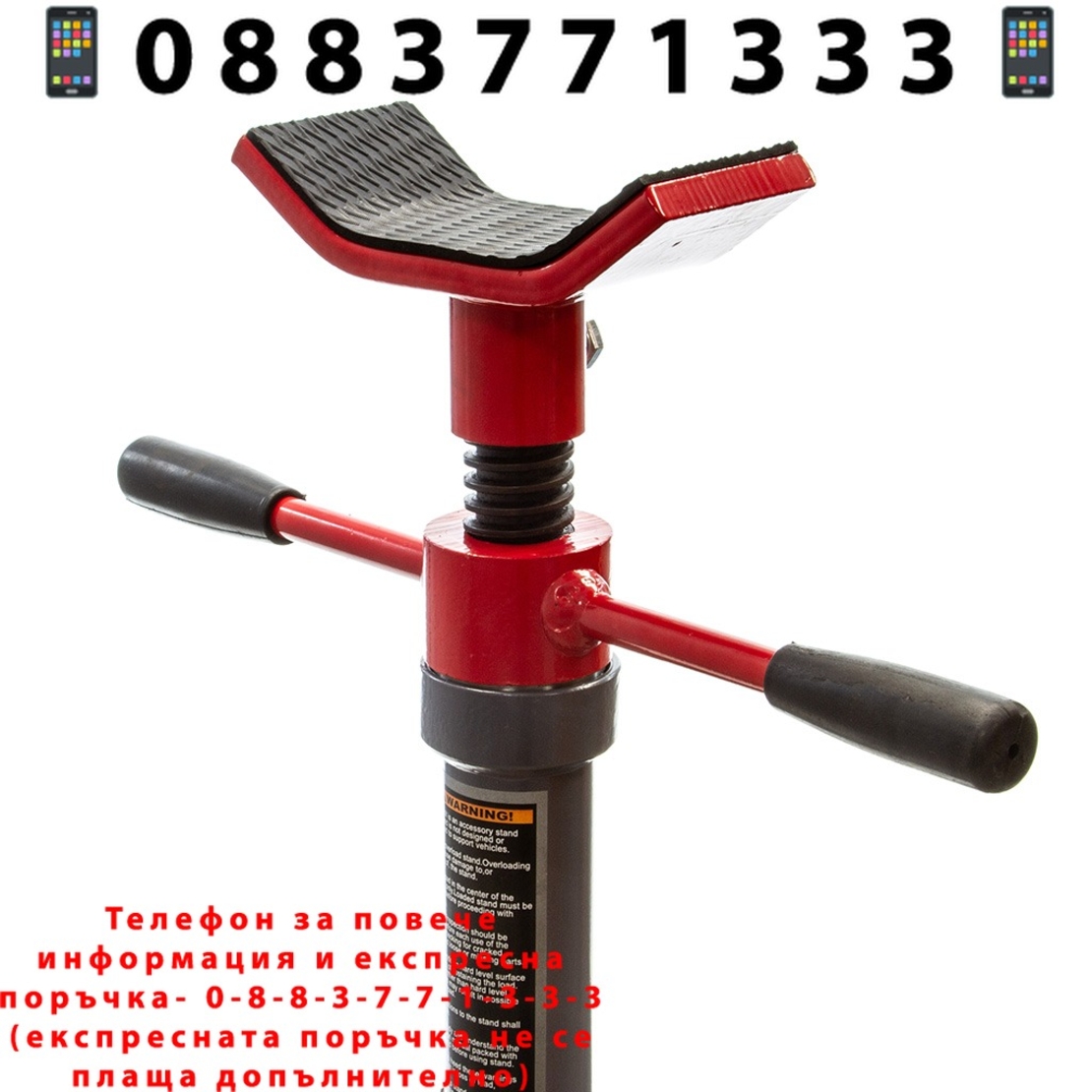 НЕМСКИ Крик за Скоростна Кутия Механична – Винтова 750кг Механичен Крик за Скорости MAR-POL + ЛЕД ФЕНЕР