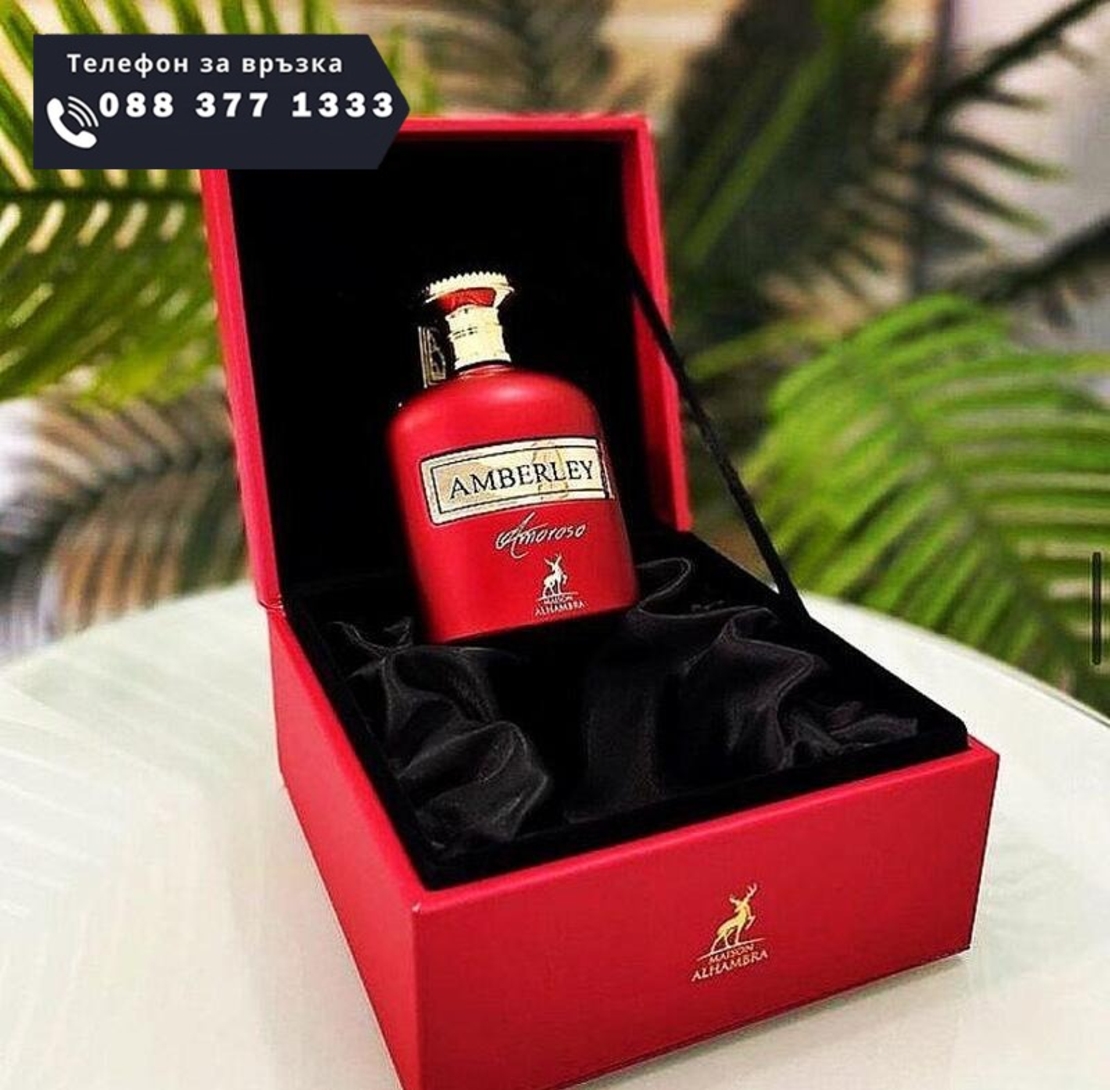 НЕМСКИ Maison Alhambra Amberley Amoroso Eau de Parfum за жени 100 ml + ЛЕД ФЕНЕР