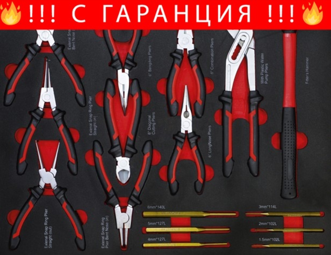 НЕМСКИ Шкаф за Инструменти с 7 чекмеджета EVERFORCE + ЛЕД ФЕНЕР