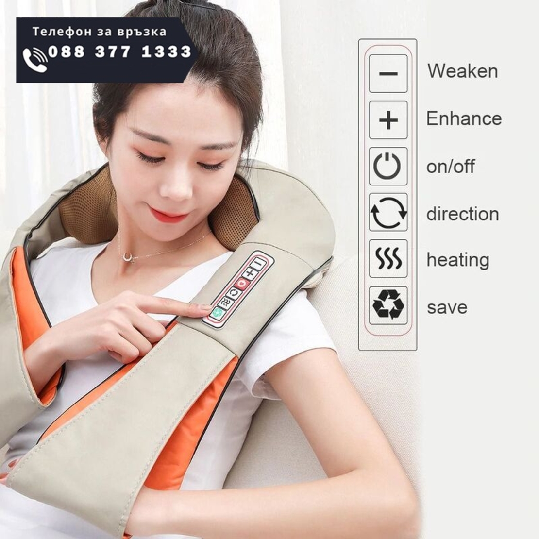 НЕМСКИ МАСАЖОР за тяло Шиацу със затопляща функция, 5 степени и вибрация + ЛЕД ФЕНЕР