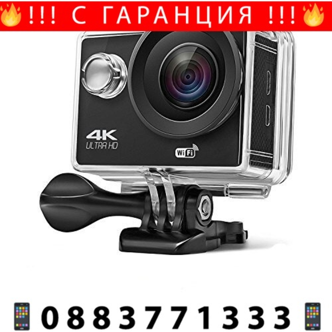 НЕМСКА Спортна екшън камера, 4K с WIFI, 12 MP + ЛЕД ФЕНЕР