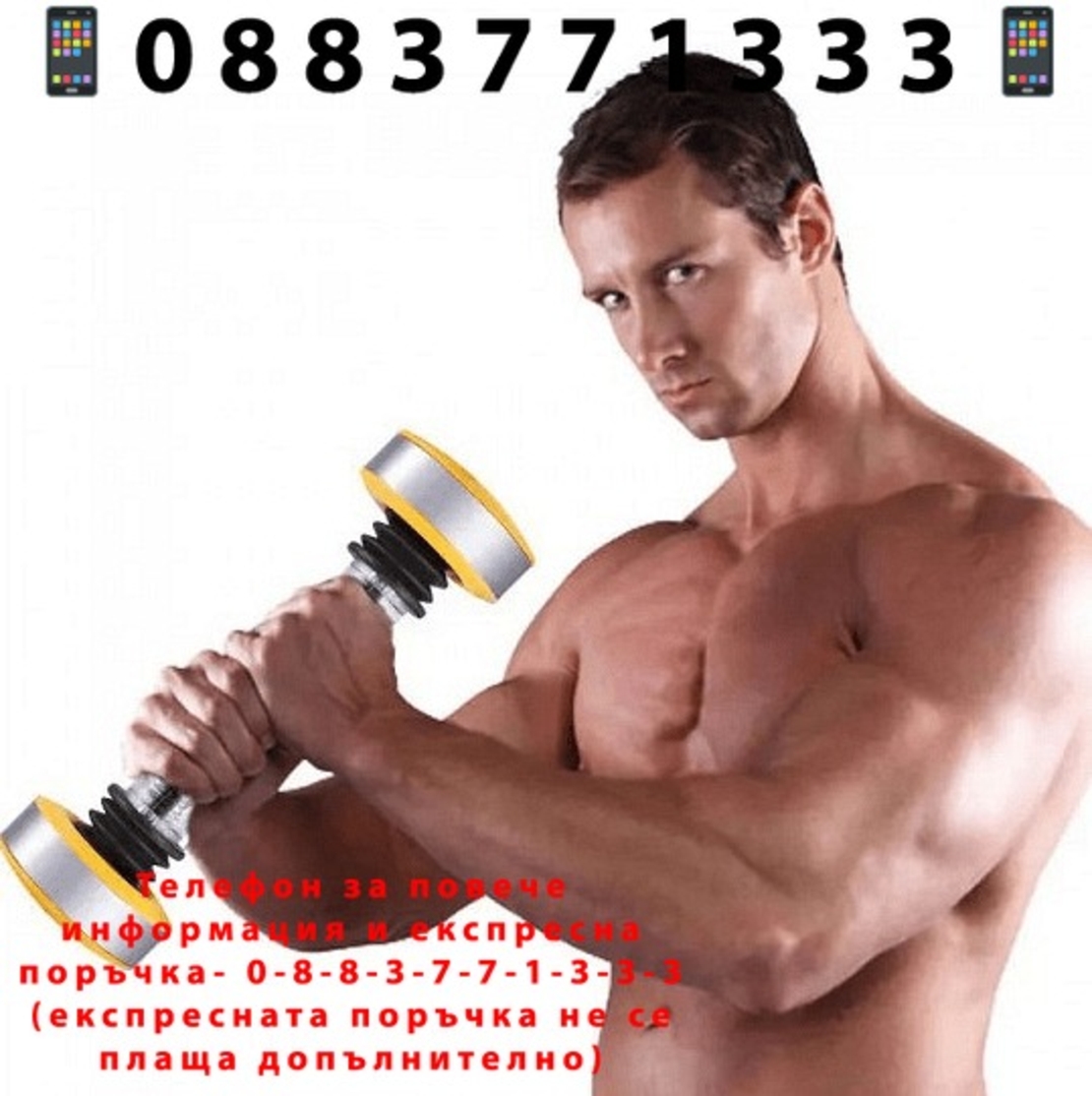 НЕМСКИ Пулсиращ дъмбел за стегане на ръцете , Компактен размер + ЛЕД ФЕНЕР..