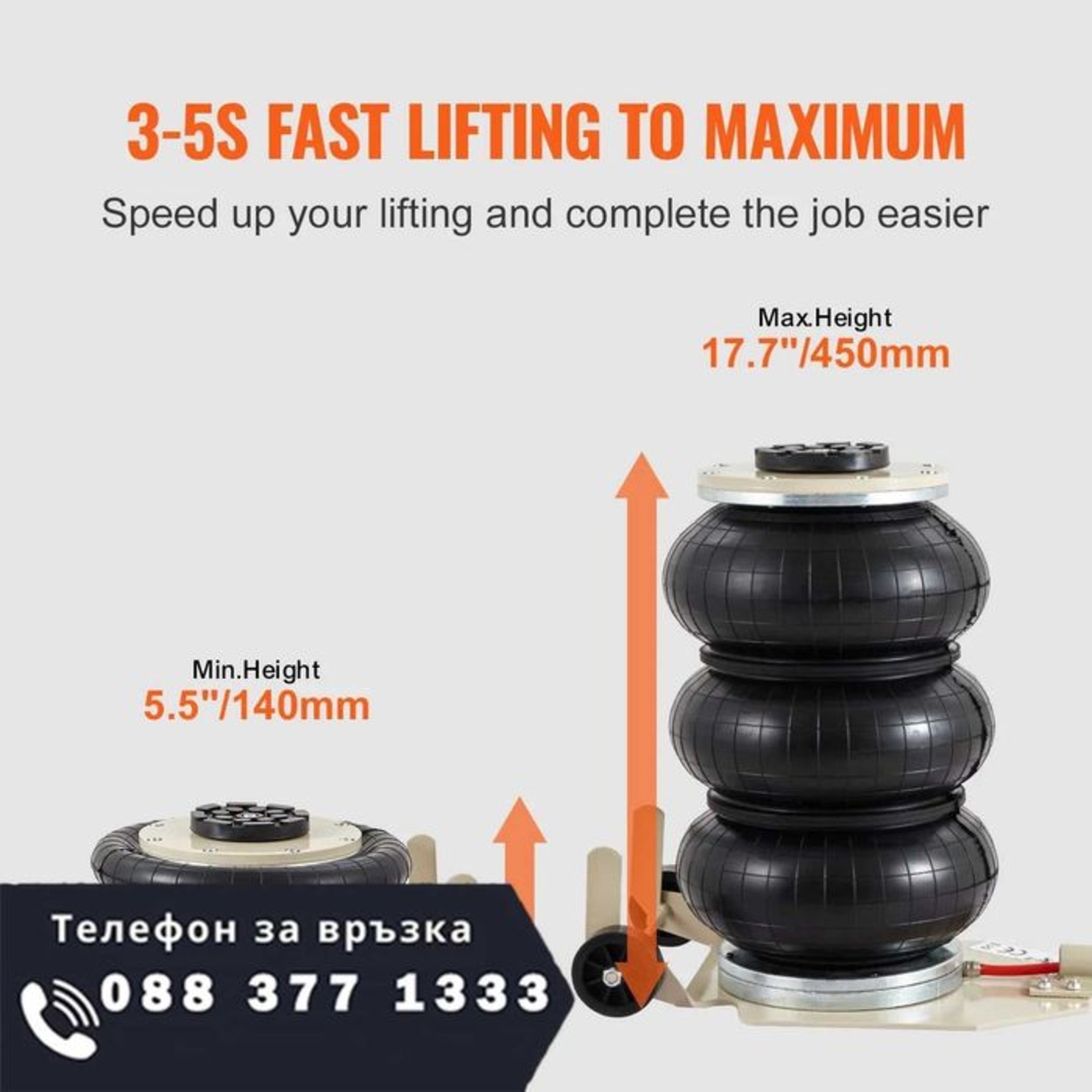 НЕМСКИ Пневматичен крик за повдигане на автомобили + ЛЕД ФЕНЕР