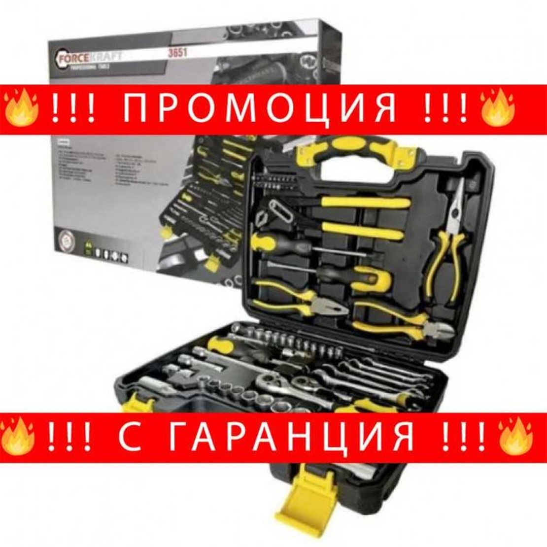 НЕМСКИ Комплект Инструменти 65 Части FORCE Kraft + ЛЕД ФЕНЕР
