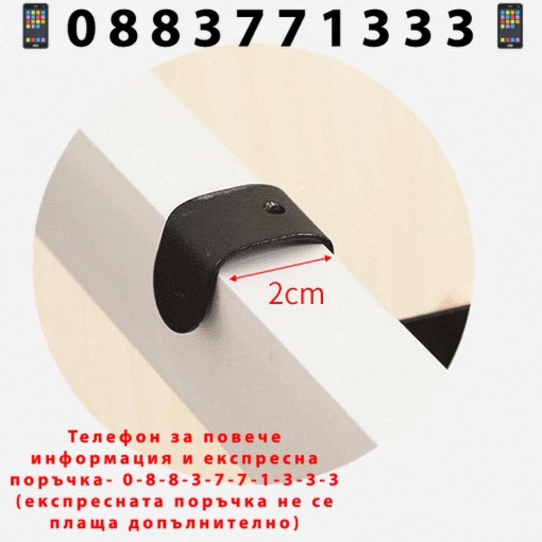 НЕМСКА Поставка ролка за хартия и кърпи за вратичка на кухня /БЯЛ + ЛЕД ФЕНЕР