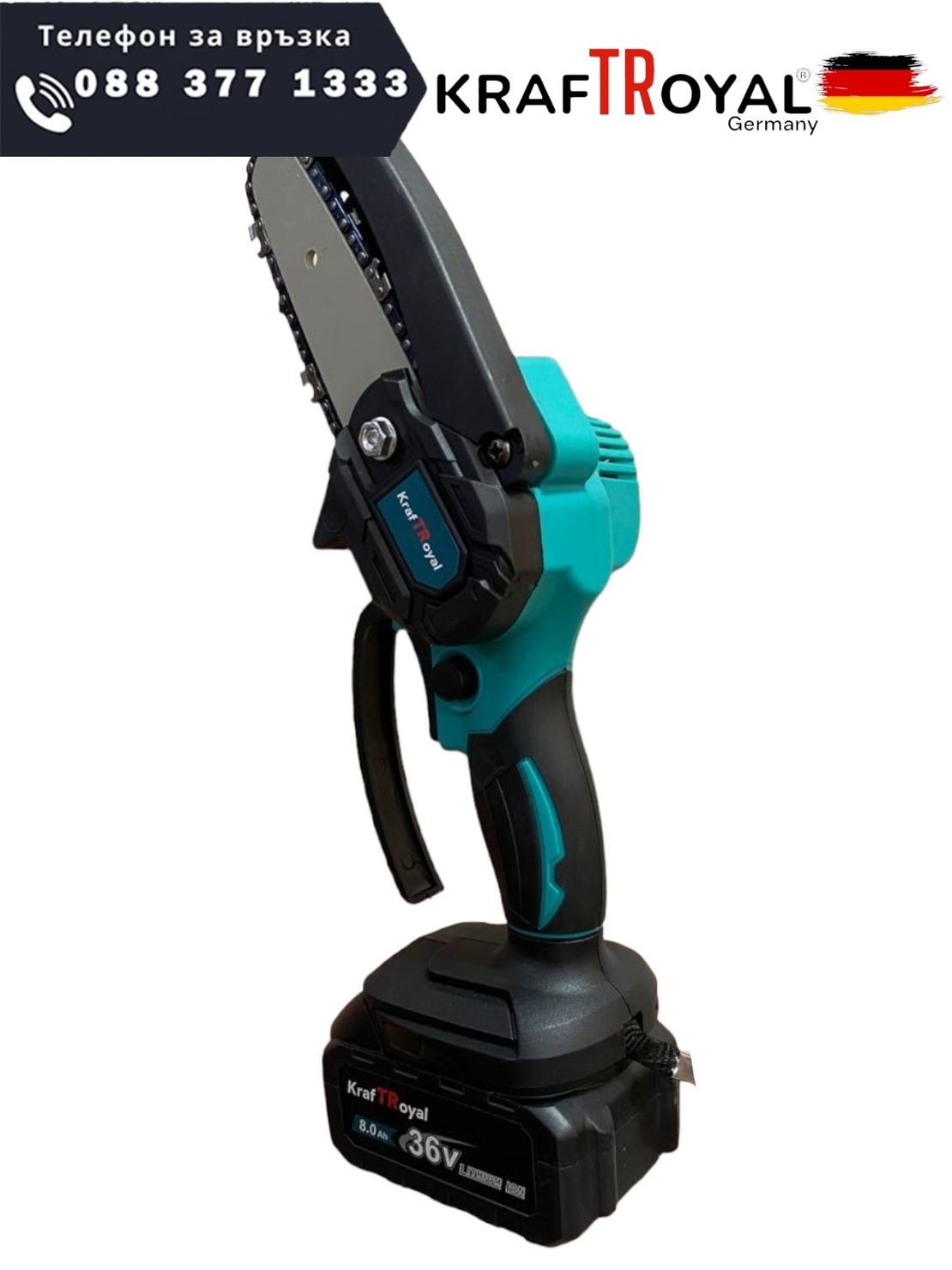 НЕМСКА Безжична Резачка за Kлони 10см Шина KraftRoyal 36V 8,0AH Верижен Трион + ЛЕД ФЕНЕР