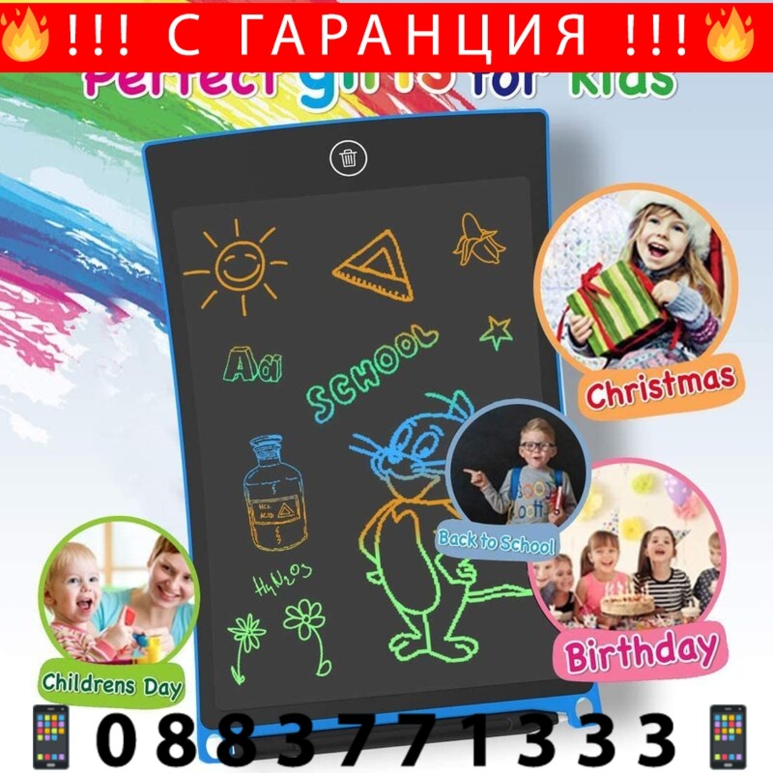 НЕМСКИ Таблет за рисуване и писане LCD 8.5 инча + ЛЕД ФЕНЕР