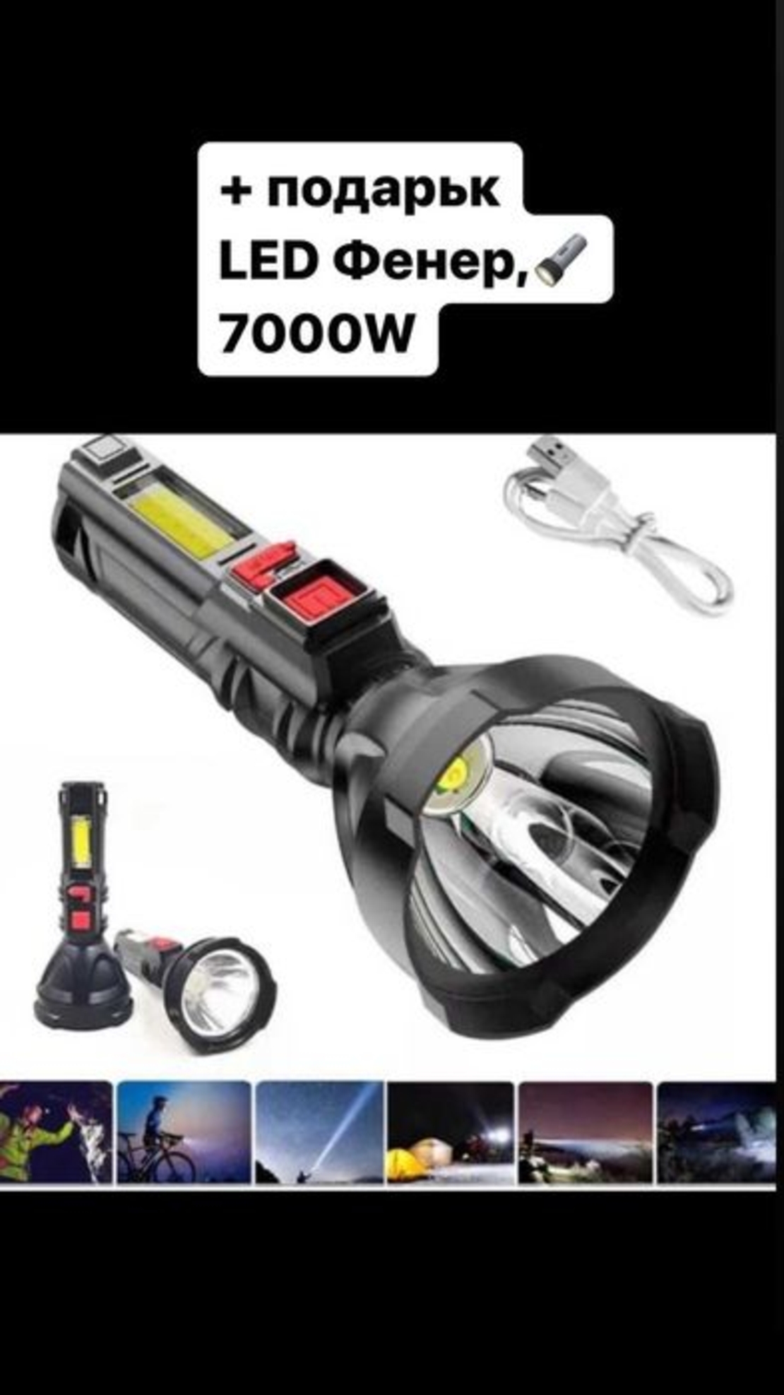 НЕМСКИ PCP компресор за въздух – 4500 PSI + ЛЕД ФЕНЕР