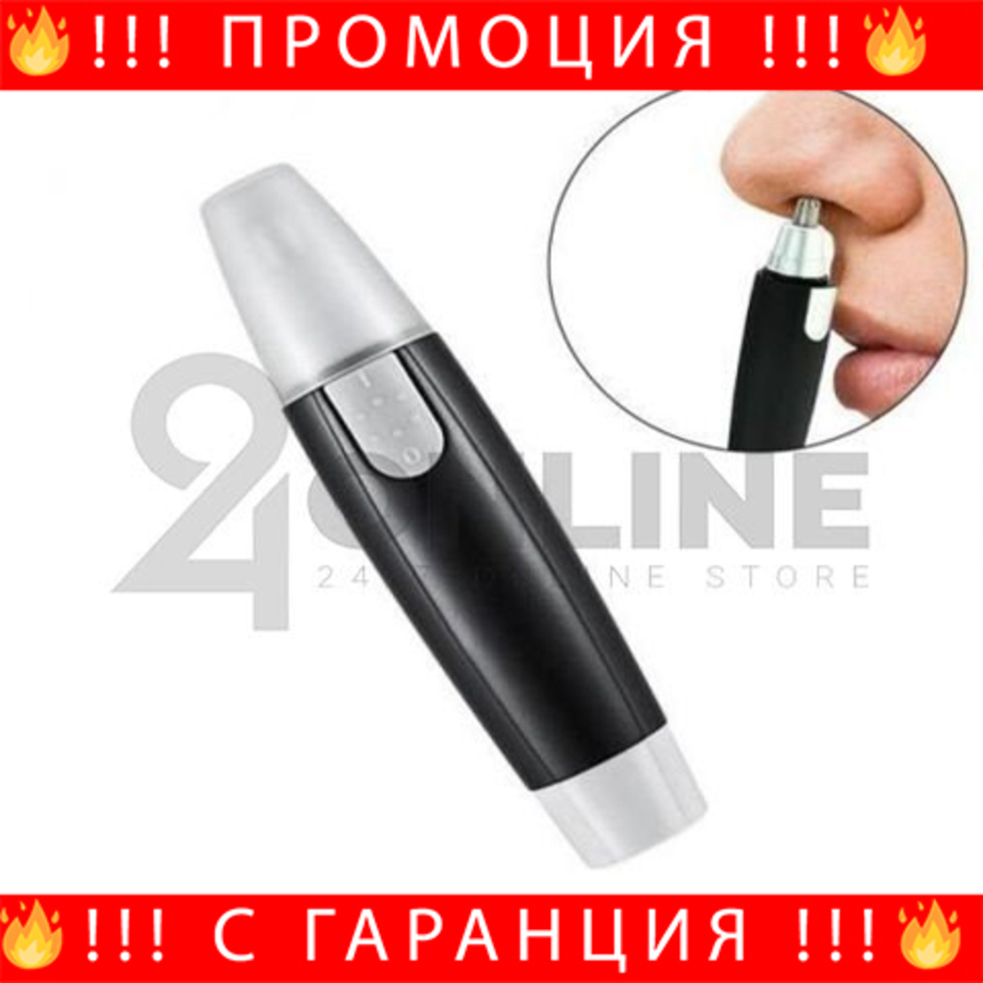 НЕМСКИ Тример За Нос Hengda, HD-002, Батерии, Черен