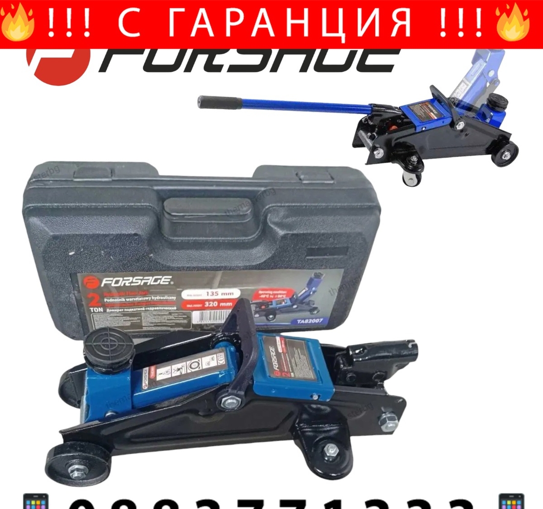 НЕМСКО ПРОМО Акумулаторен Комбиниран Гайковерт / Импакт и Хидравличен Крик 2 тона 135-320мм KRAFT ROYAL 36V 8,0AH 2 Батерии + ЛЕД ФЕНЕР