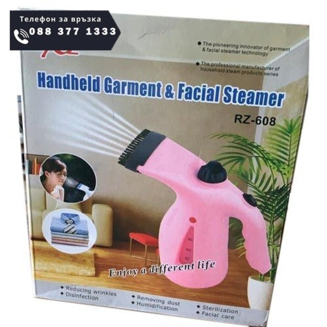 НЕМСКИ УРЕД ЗА ВЕРТИКАЛНО ГЛАДЕНЕ С ПАРА HG&FS RZ 608, 750 W + ЛЕД ФЕНЕР