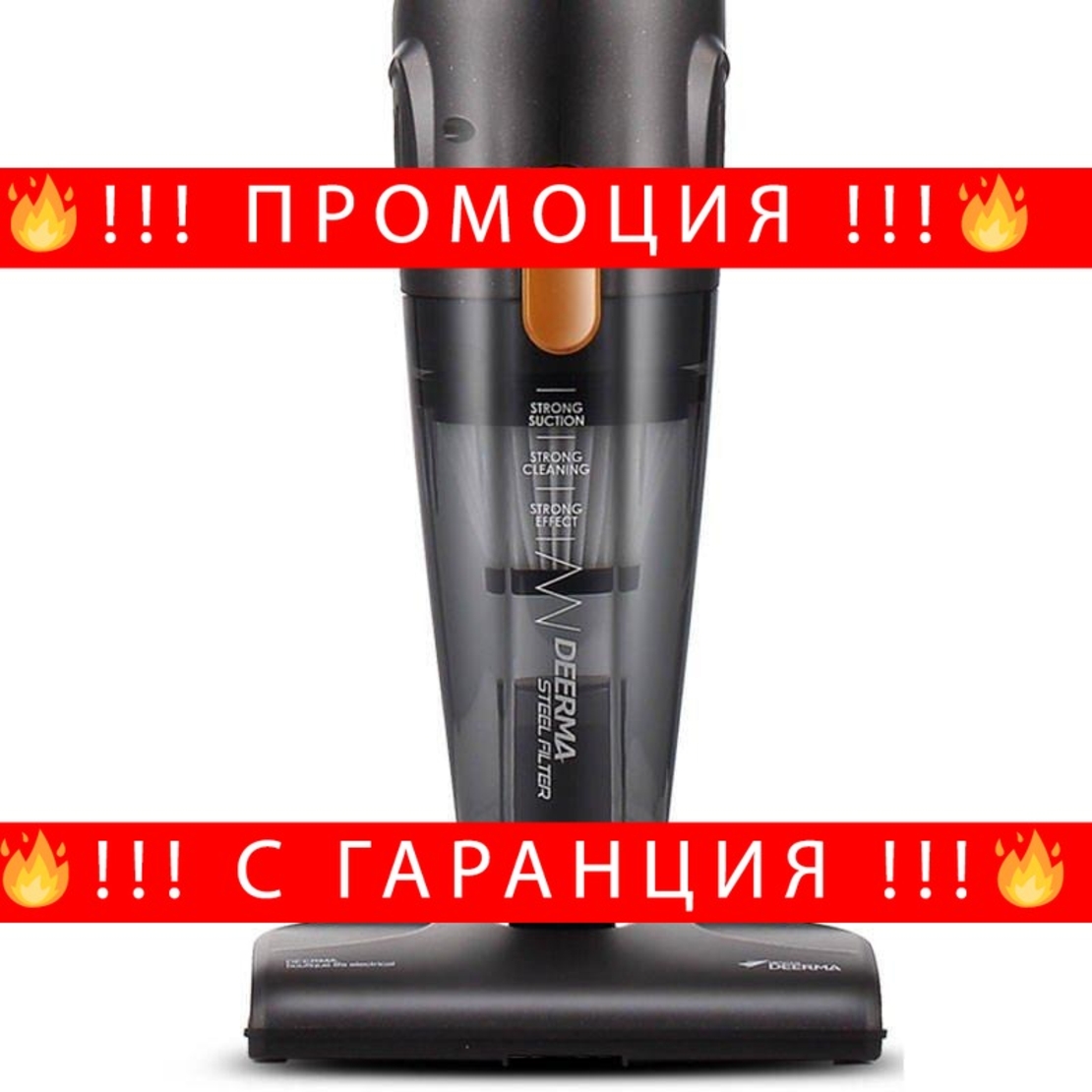 НЕМСКА Вертикална прахосмукачка Xiaomi Deerma DX115C Vacuum cleaner, 600W, Черен + ЛЕД ФЕНЕР
