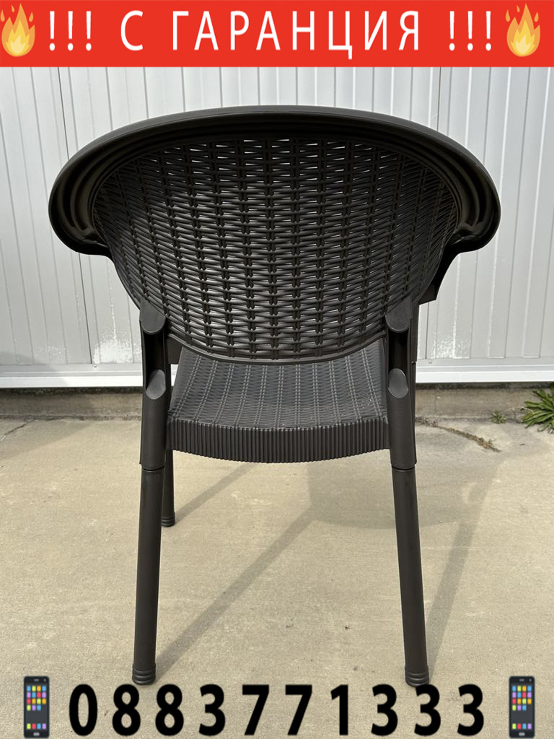 НЕМСКИ Градински Комплект От Маса 70x120см-4 Стола В 4 Цвята + ЛЕД ФЕНЕР